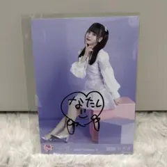 2026年最新】齊藤なぎさ 直筆の人気アイテム - メルカリ