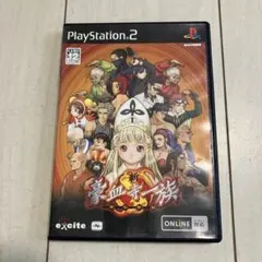 新・豪血寺一族 煩悩解放 PS2