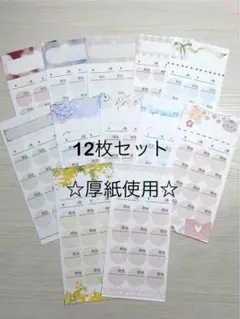 くう様 リクエスト 2点 まとめ商品