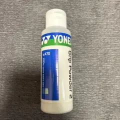 배드민턴 그립 파우더