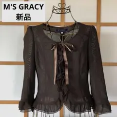 2025年最新】M'S GRACY 季節感：夏 レディース ノーカラー