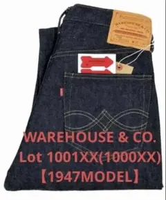 2026年最新】1001xx 1947の人気アイテム - メルカリ