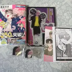 多聞くん今どっち!?8巻 特典付き シュリンク未開封 師走ゆき - メルカリ