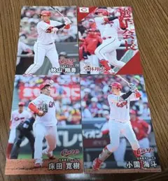 プロ野球チップス　広島カープトレーディングカード