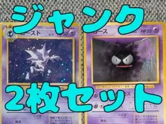 ポケモングッズ ジャンクまとめ ポケモンカード ジャンボカードコレクション 全6種セットの通販 フロム