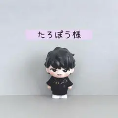 すのチルぬいぐるみソフビ衣装✨Man すのチルぬいぐるみ&ソフビ衣装✨Snow Man - メルカリ