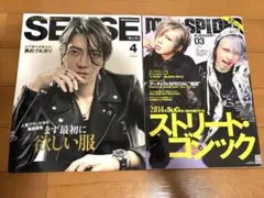 2026年最新】真天地開闢集団ジグザグ 雑誌の人気アイテム - メルカリ