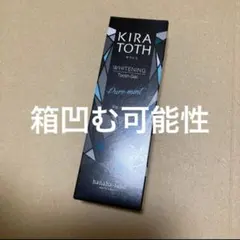 KIRATOTH キラトス 歯磨き粉 50gのサムネイル