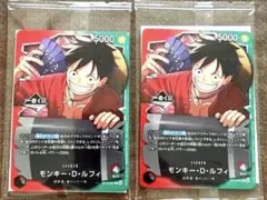 【値下げ依頼歓迎】一番くじ　ワンピースカードゲーム プロモ　モンキー・D・ルフィ