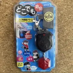 新品未開封　防犯ブザー　クツワ　89dB クリップ付き