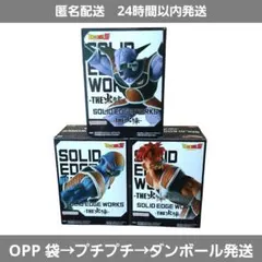 匿名配送　ギニュー特戦隊　リクーム　バータ　ギニュー　フィギュア　プライズ
