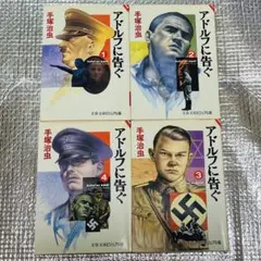 Item thumbnail for item 3aab5171-077d-4045-98cf-5cba420b8e27