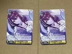 クレジッタ様 リクエスト 2点 まとめ商品