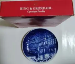 未使用 レア Bing & Grondahl 1995年 記念プレート 13cm - メルカリ