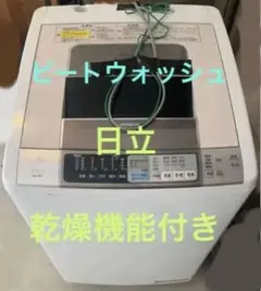 超音波洗浄機 本田電子 W-170ST 40kHz 70W - メルカリ