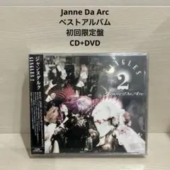 リ*ン様 Janne Da Arc CD大量まとめ売り★アルバム・シングルセット Janne Da Arc アルバム 6枚セット - メルカリ