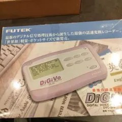 2025年最新】速聴機の人気アイテム - メルカリ