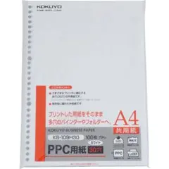 Item thumbnail for item 59219a7b-c5aa-41c1-887c-44e9500f6c6a