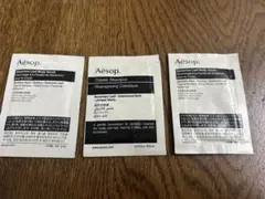 Aesop イソップ　ゼラニウム　ボディスクラブ　シャンプー　トライアルセット