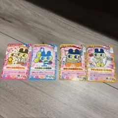 2026年最新】まめっちカードの人気アイテム - メルカリ