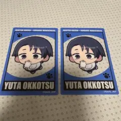 呪術廻戦　まねきねこ　乙骨