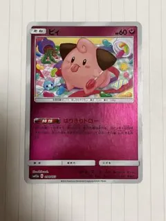 ピィ SM12a TAG TEAM GXタッグオールスターズ 096/173