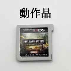 3DS HEAVY FIRE THE CHOSEN ヘビーファイア ソフト