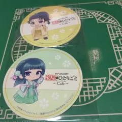 薬屋のひとりごと展 コースター コンプリート 本日デザイン公開!!／『薬屋のひとりごと』新刊発売＆アニメ化記念