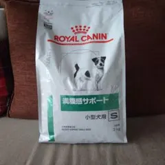 ロイヤルカナン　ROYAL CANIN 満腹感サポート 小型犬用 3kg