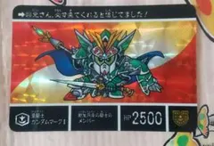 SDガンダム外伝 カードダス 340 闇騎士ガンダムマークⅡ | Mercari