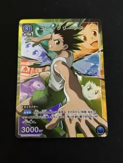 英語版】ユニオンアリーナ HUNTER×HUNTER ゴンフリークス パラレル