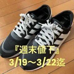 n*u様 『週末値下』adidas originals running shoe