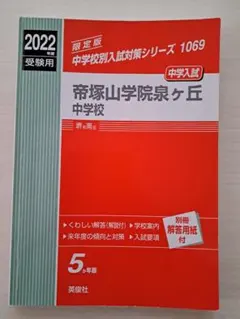 ままたん　発送までお時間下さい様 リクエスト 2点 まとめ商品