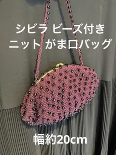 シビラSybilla ビーズ装飾 パープル クラッチバッグ