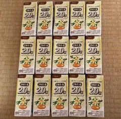 未開封　テルミール　2.0α（バニラ味) 15本