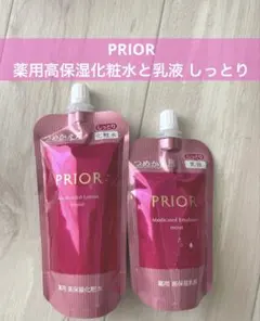 資生堂プリオールPRIOR薬用高保湿化粧水と乳液 しっとり つめかえ用のサムネイル