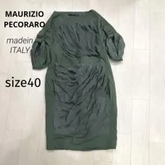 マウリツィオペコラーロ　芸術的なコート ベルト付　イタリア製 楽天市場】HEVO イーヴォ ロングコート AMASTUOLA C725