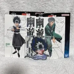 幽☆遊☆白書　幽白　一番くじ　浦飯幽助　飛影　ラバーコースター　キャンバスボード