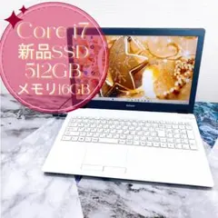 mouse✨大容量✨新品SSD512GB✨Core i7✨薄型ノートパソコン✨