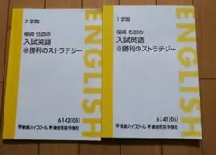 2025年最新】福崎伍郎の人気アイテム - メルカリ