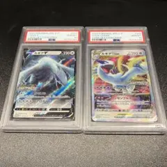 2026年最新】ルギアV psa10の人気アイテム - メルカリ