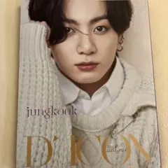 Dicon BTS 写真集【JUNGKOOKバージョン】