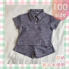 韓国風子供服 チェックセットアップ 100 男の子