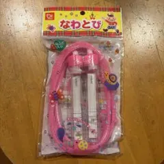 COMPASS なわとび ピンク 名札入り