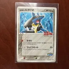 2026年最新】ポケパークプロモの人気アイテム - メルカリ