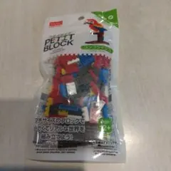 DAISO PETIT BLOCK コンゴウインコ