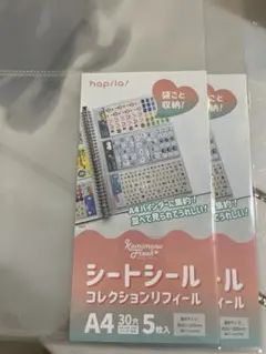 seria シートシールコレクションリフィル A4 30枚入り 5セット　2袋
