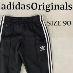 【美品】adidas Originals トラックパンツ サイズ90 ブラック