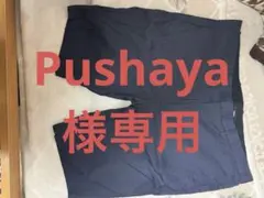 美品　theory セオリー　ショートパンツ リネン　ネイビー　ビックサイズのサムネイル