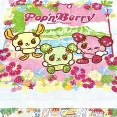 2026年最新】ポップンベリーの人気アイテム - メルカリ